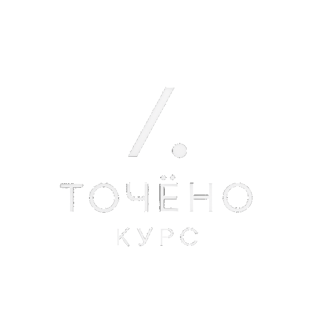 ТОЧЁНО логотип